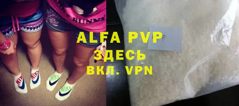 A-PVP кристаллы  хочу   Баймак 