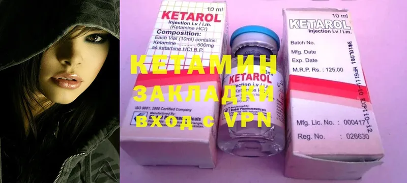 что такое   кракен   КЕТАМИН ketamine  Баймак 