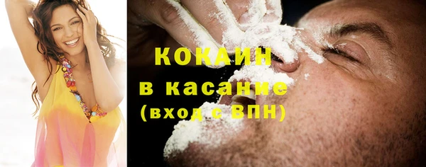 COCAINE Вязьма