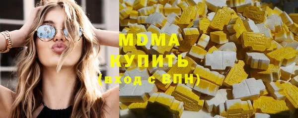 молекула духа Вязники