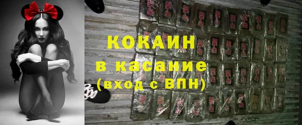 COCAINE Вязьма